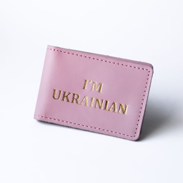 Обложка для ID-паспорта ''I`m Ukrainian'' пудра с позолотой. 300006 фото