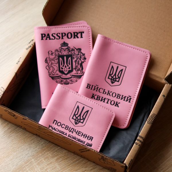 Набор "Обложки на паспорт "Passport+большой герб", военный билет, убд" розовая пудра с черным. 700056 фото