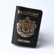 Обложка для паспорта "Passport+великий Герб Украины", черная с позолотой. 200035 фото 2