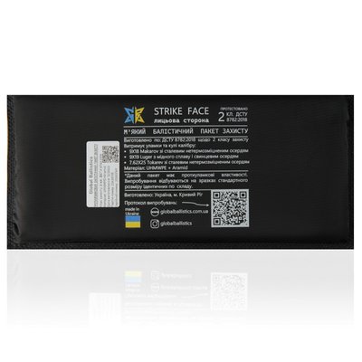 Балістичні пакети 2 класу. Розмір 150 на 300 мм. (1шт) 00000001988 фото