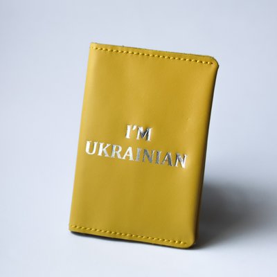 Обложка для паспорта "I'm Ukrainian", желтая с позолотой. 200024 фото